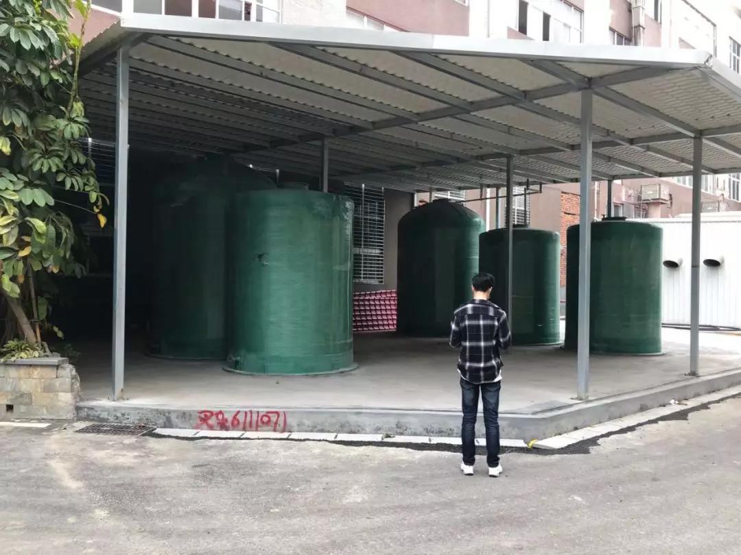 廈門海峽黃金珠寶產業園5m3/d廢水處理工程 廈門海峽黃金珠寶產業園5m3/d廢水處理工程