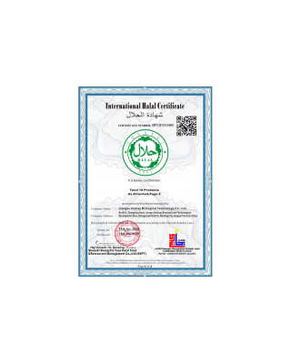國(guó)際HALAL認(rèn)證