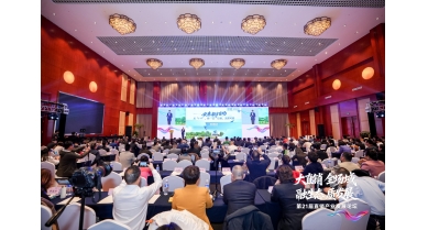 專(zhuān)題報(bào)道